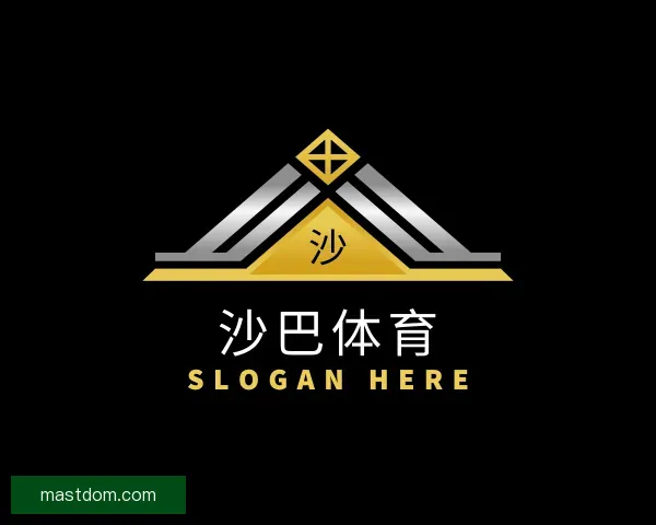 了解沙巴体育